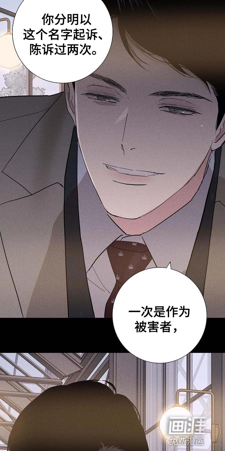 第126章：【第二季】亲自钓大鱼