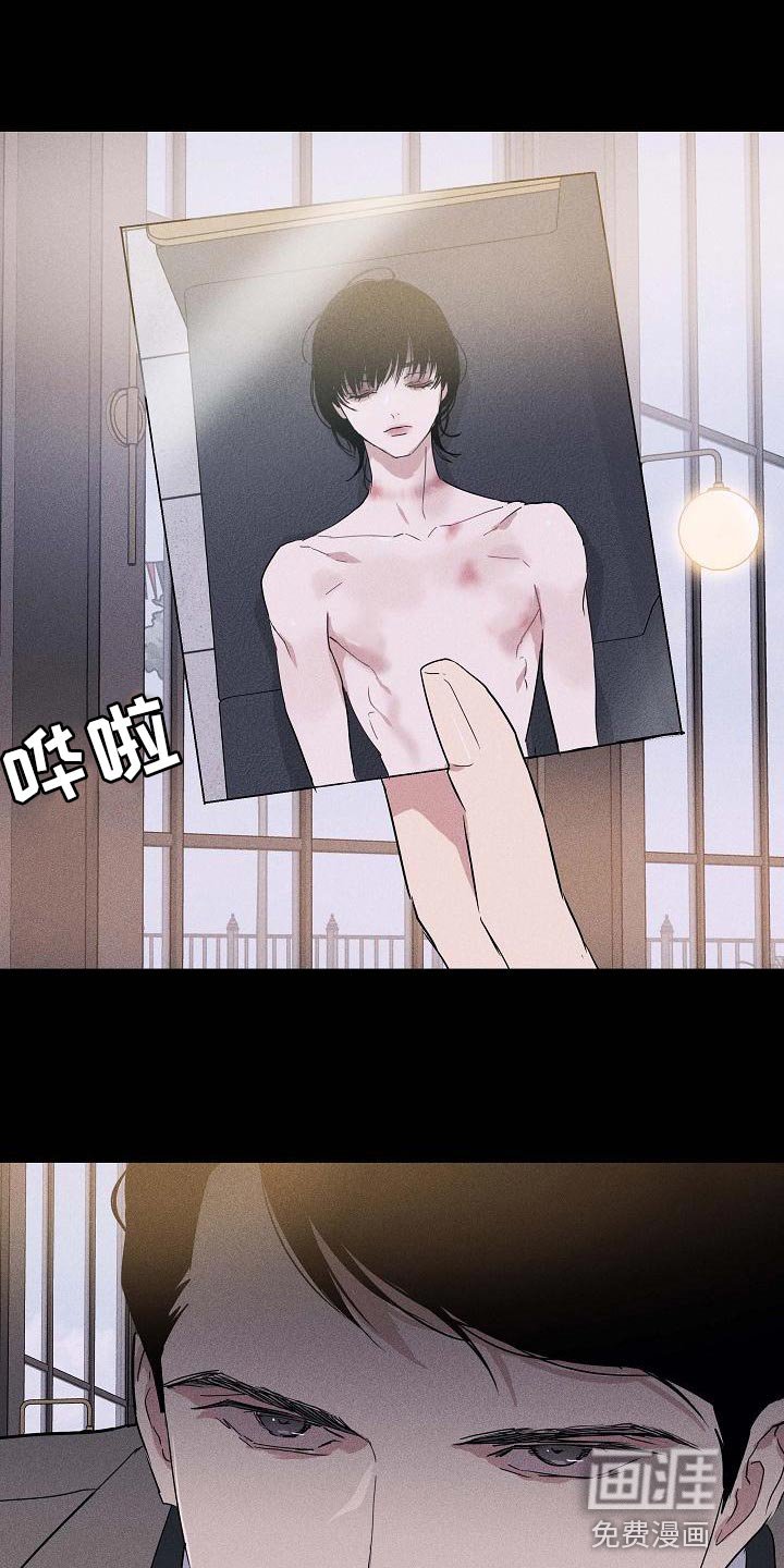 第126章：【第二季】亲自钓大鱼
