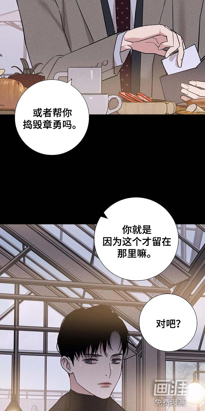 第126章：【第二季】亲自钓大鱼