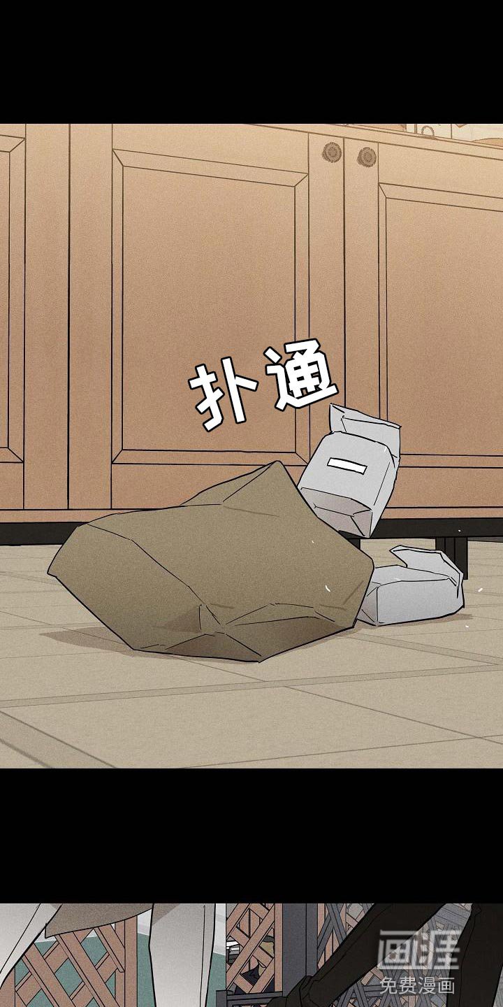 第127章：【第二季】又做错了