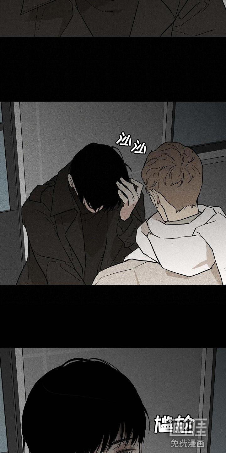 第127章：【第二季】又做错了