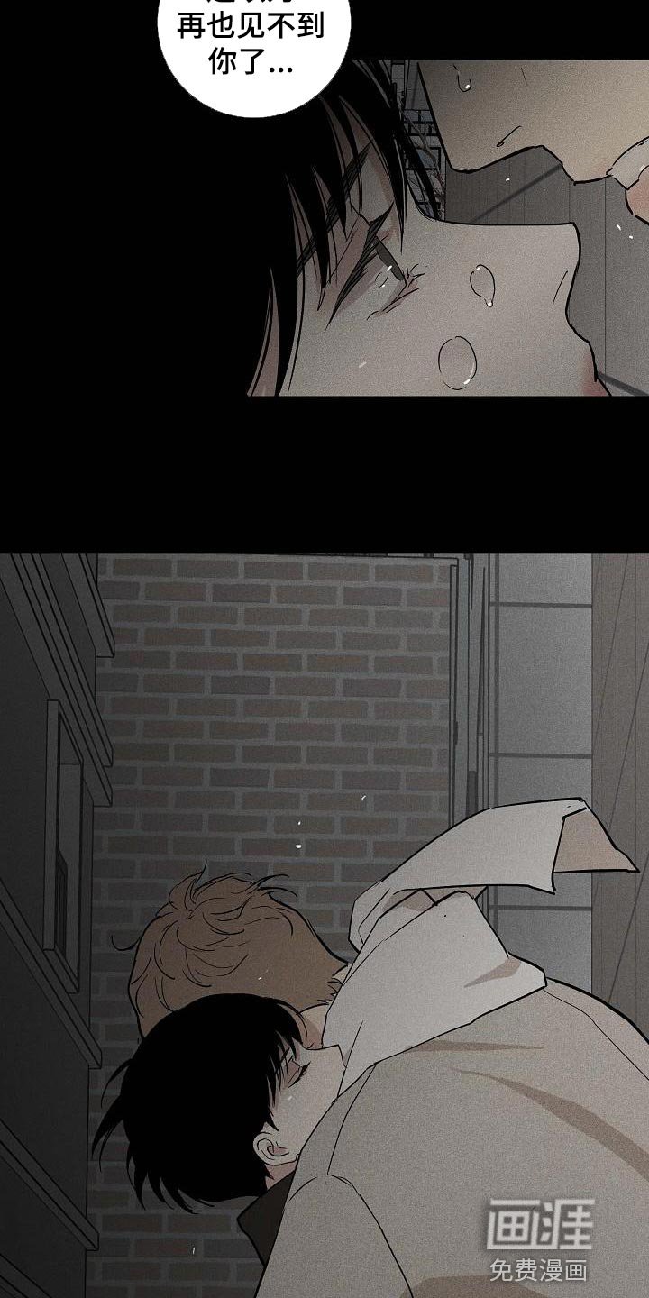 第127章：【第二季】又做错了