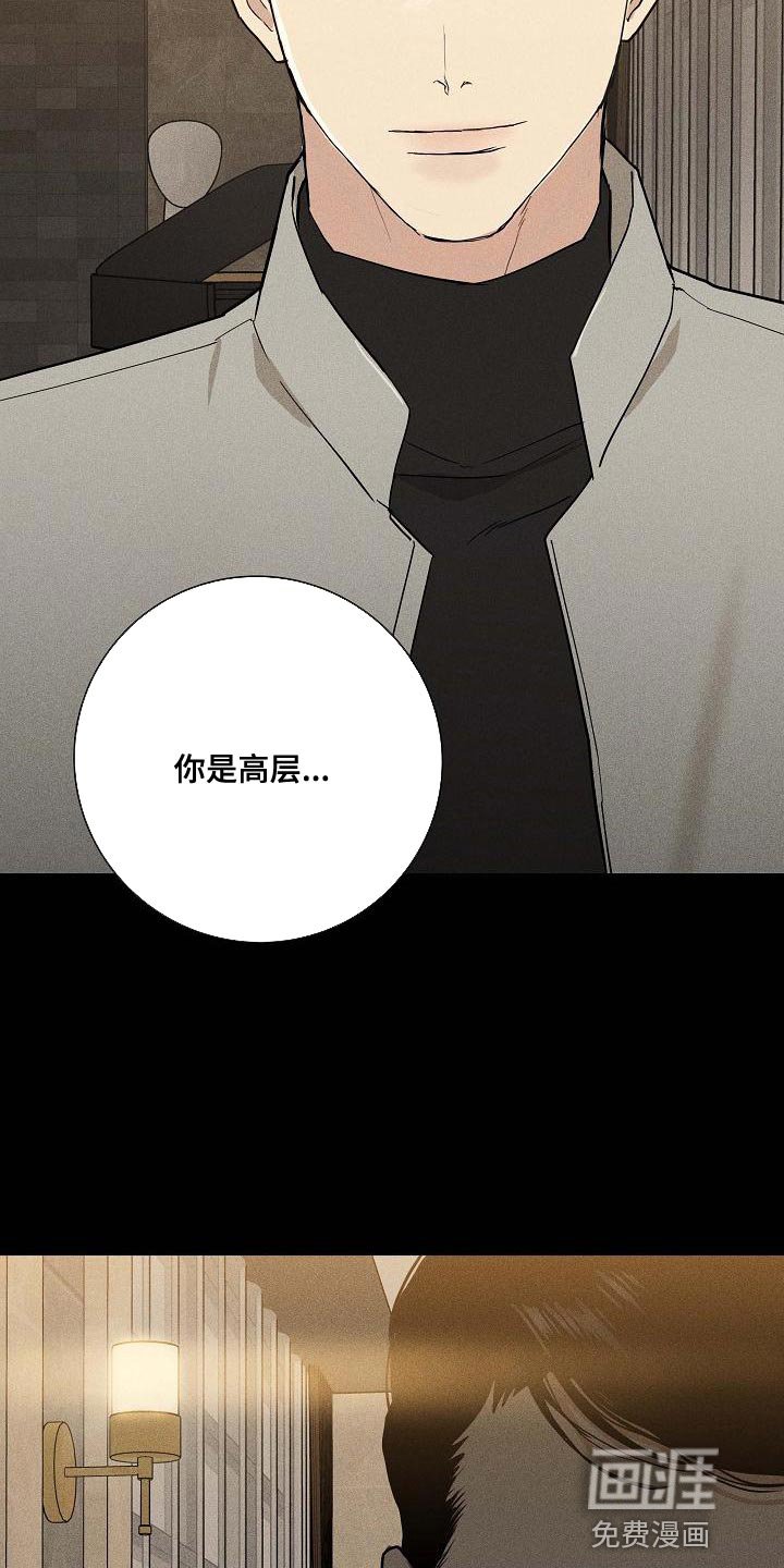 第128章：【第二季】缘分