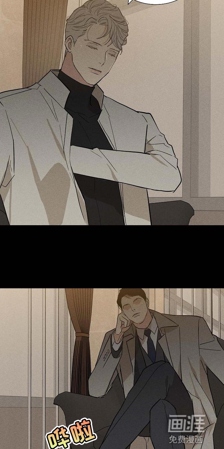 第128章：【第二季】缘分