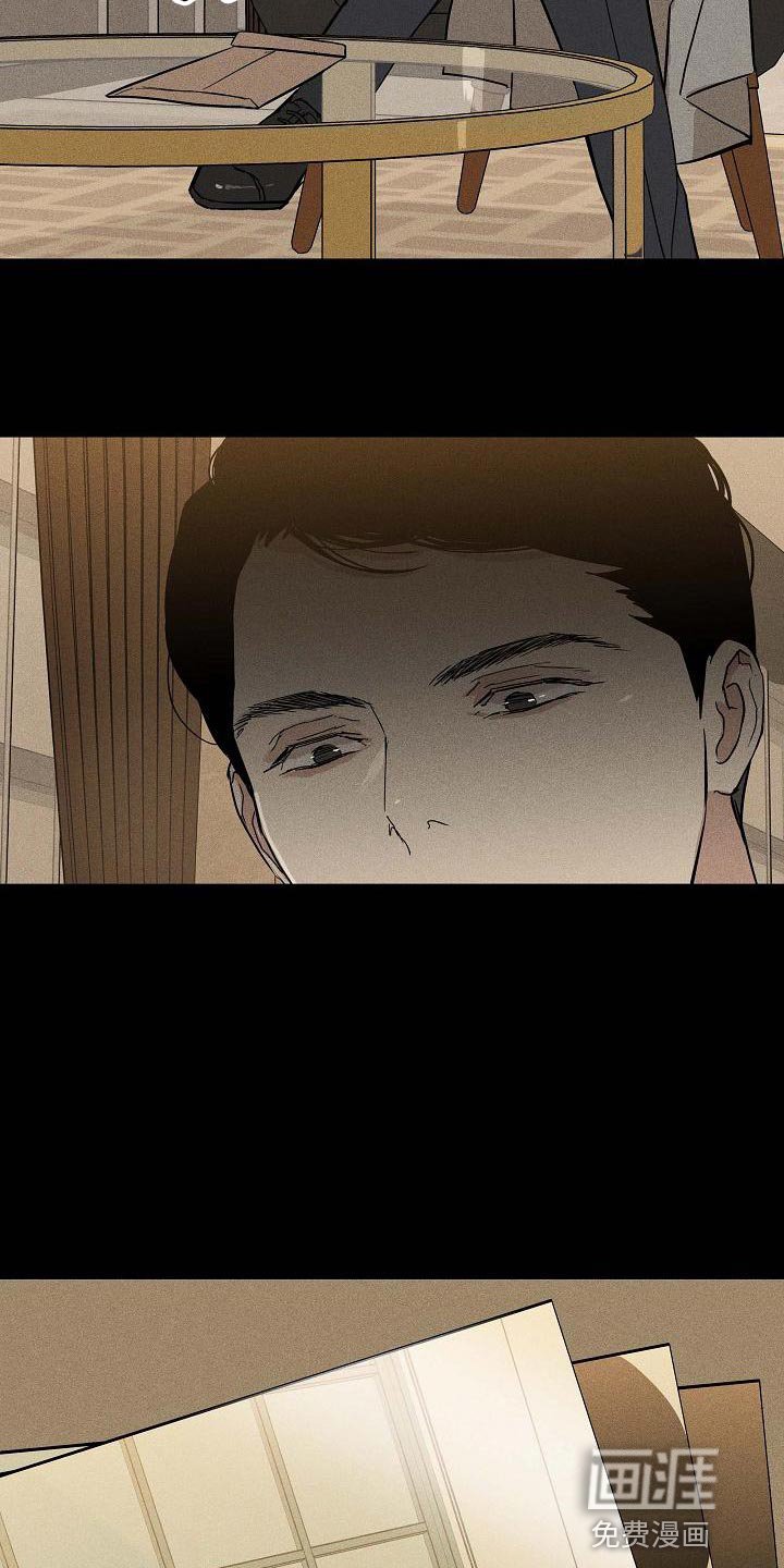 第128章：【第二季】缘分