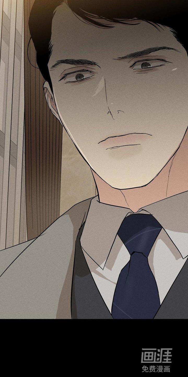 第128章：【第二季】缘分