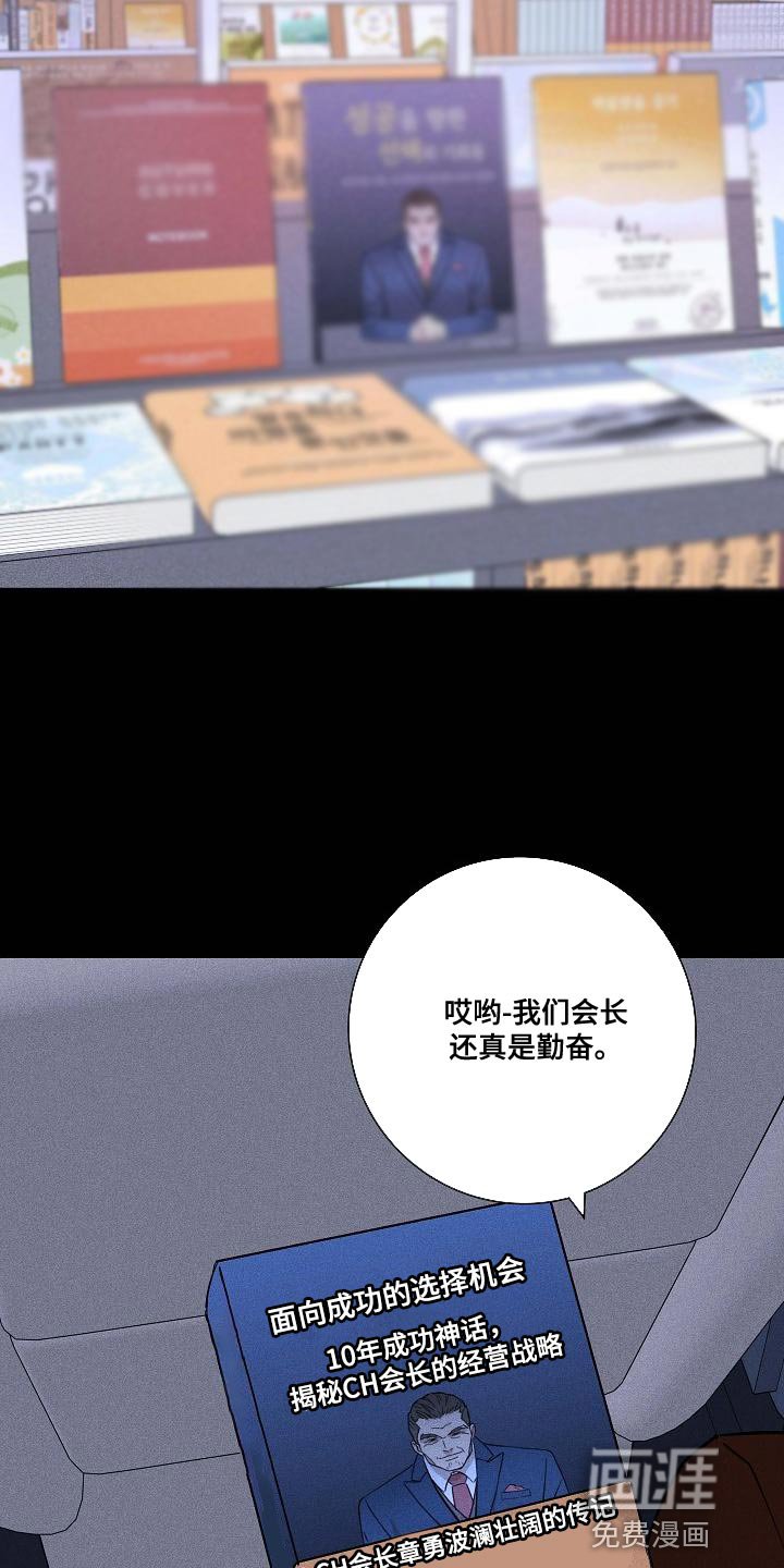 第128章：【第二季】缘分
