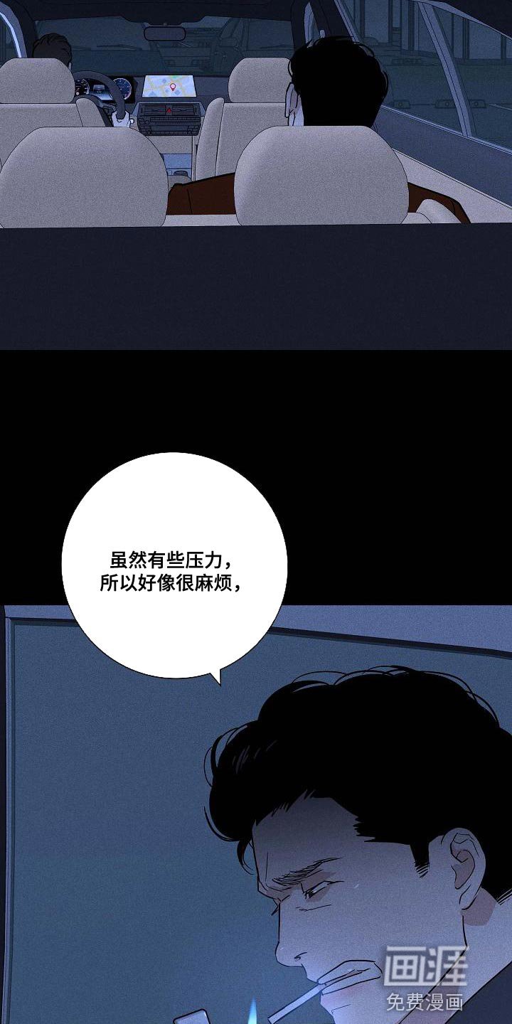 第129章：【第二季】资金