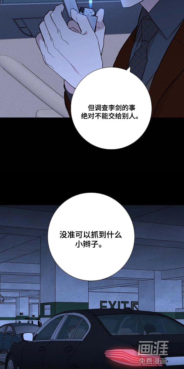 第129章：【第二季】资金