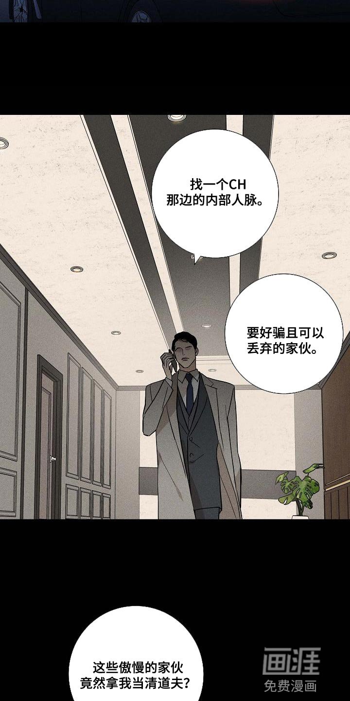第129章：【第二季】资金