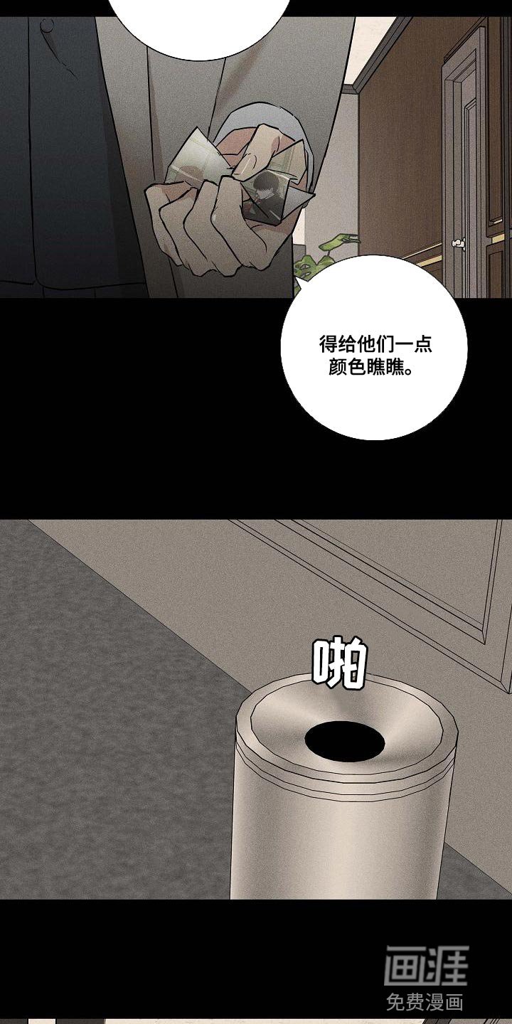 第129章：【第二季】资金