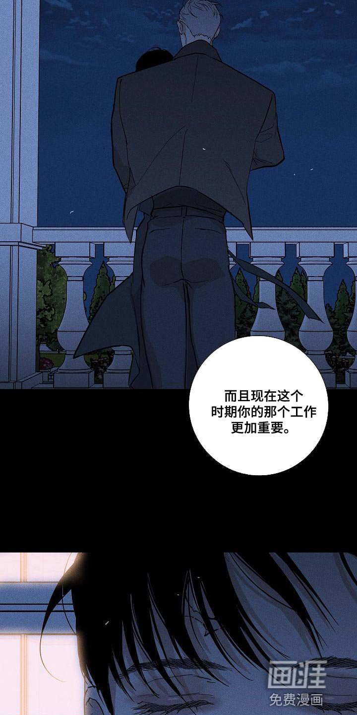 第129章：【第二季】资金