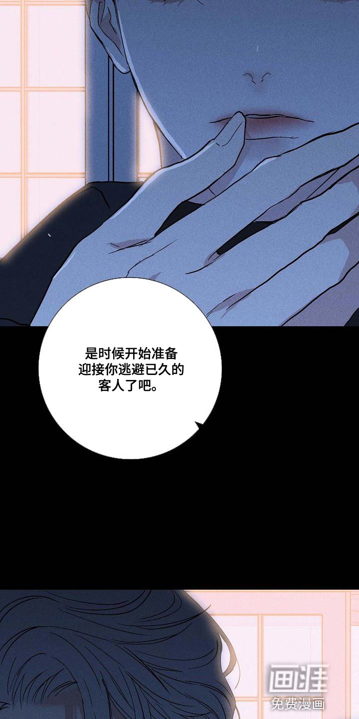 第129章：【第二季】资金