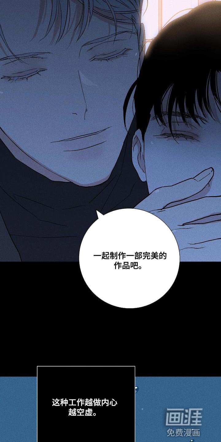 第129章：【第二季】资金