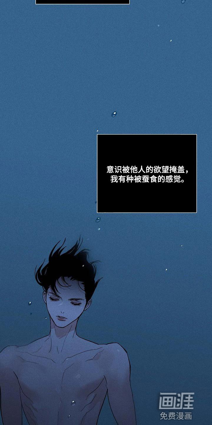 第129章：【第二季】资金