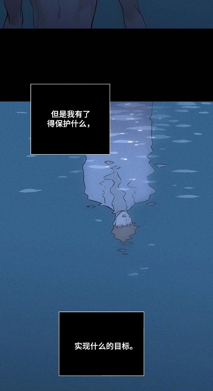 第129章：【第二季】资金