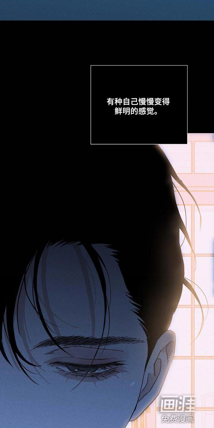第129章：【第二季】资金