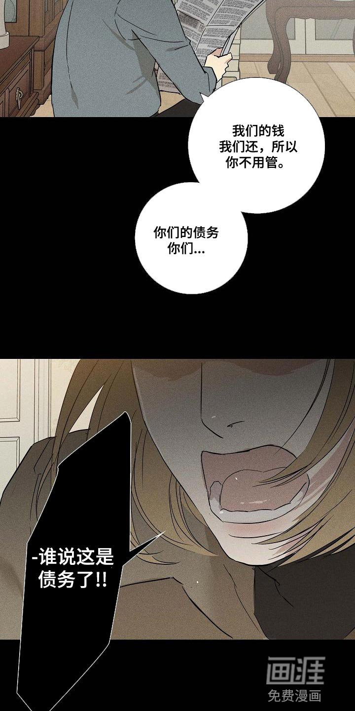 第129章：【第二季】资金