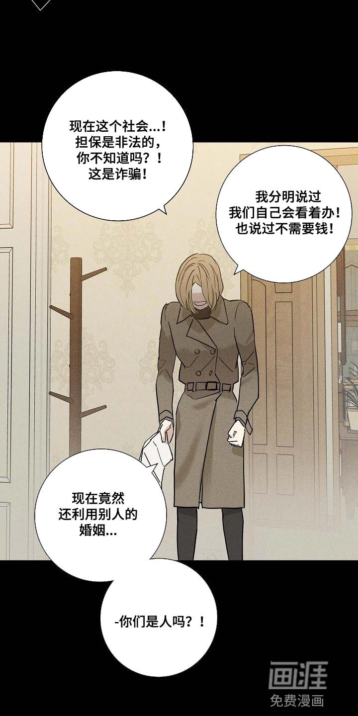 第129章：【第二季】资金