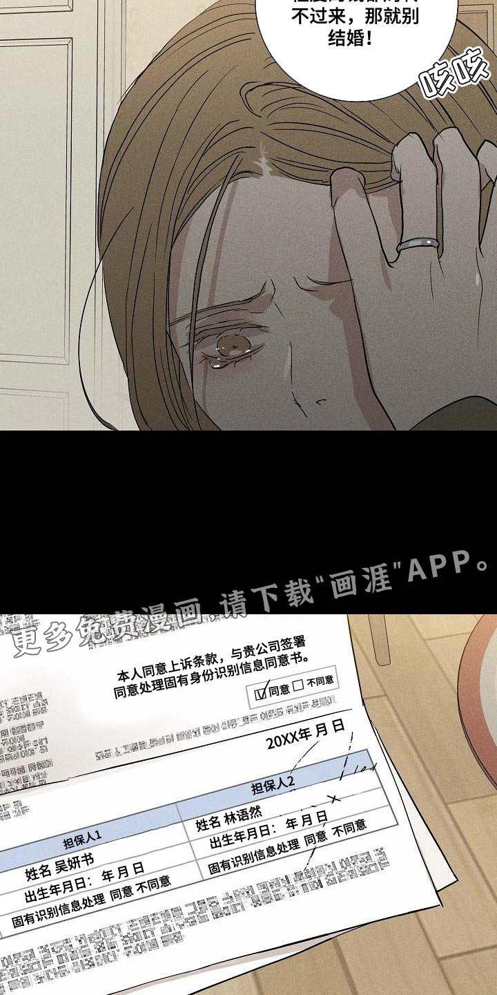 第129章：【第二季】资金