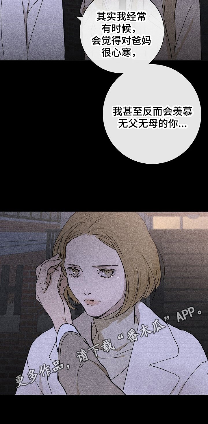 第13章：猜不透
