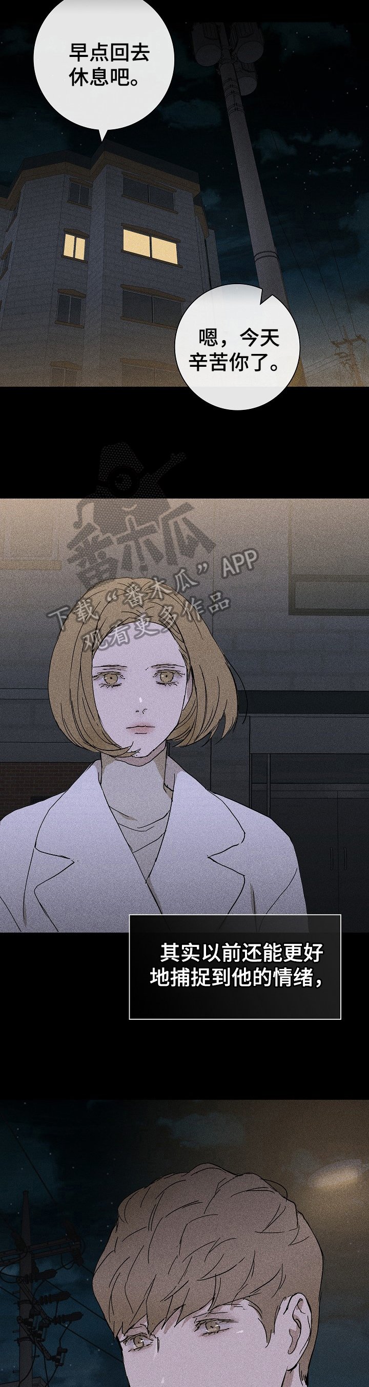 第13章：猜不透