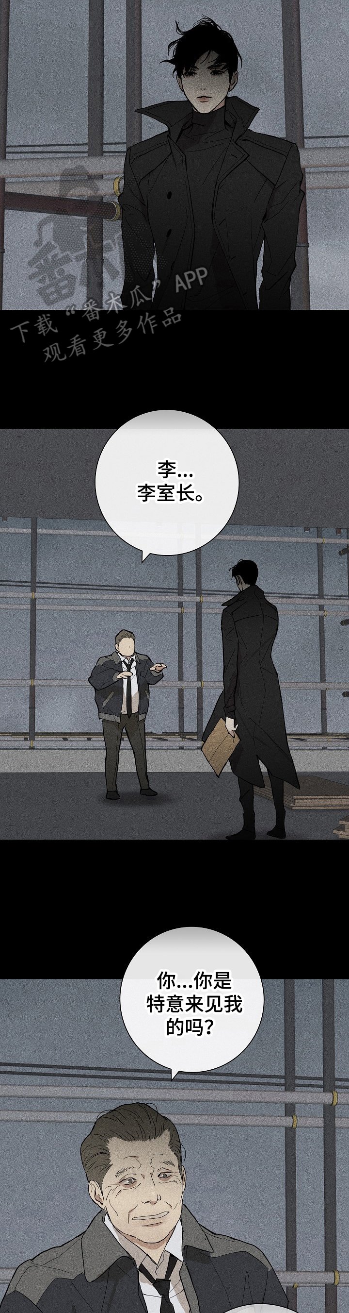 第13章：猜不透