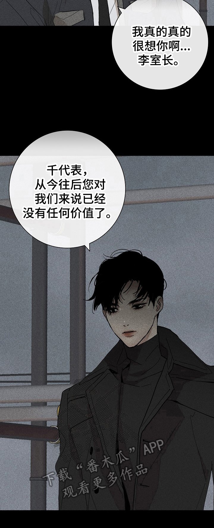 第13章：猜不透
