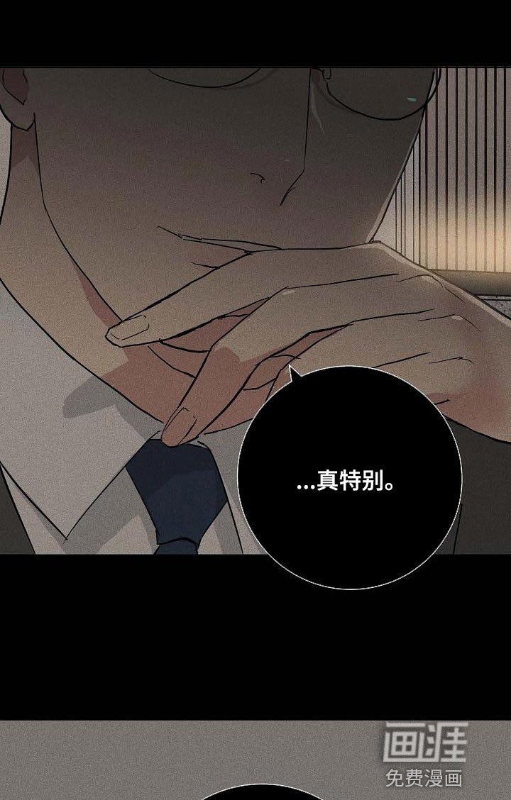 第130章：【第二季】黑新娘