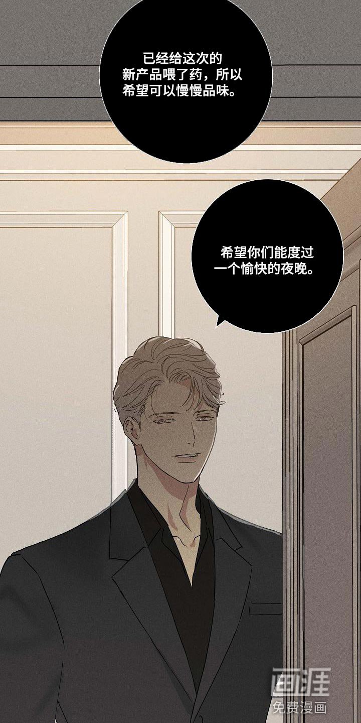 第130章：【第二季】黑新娘