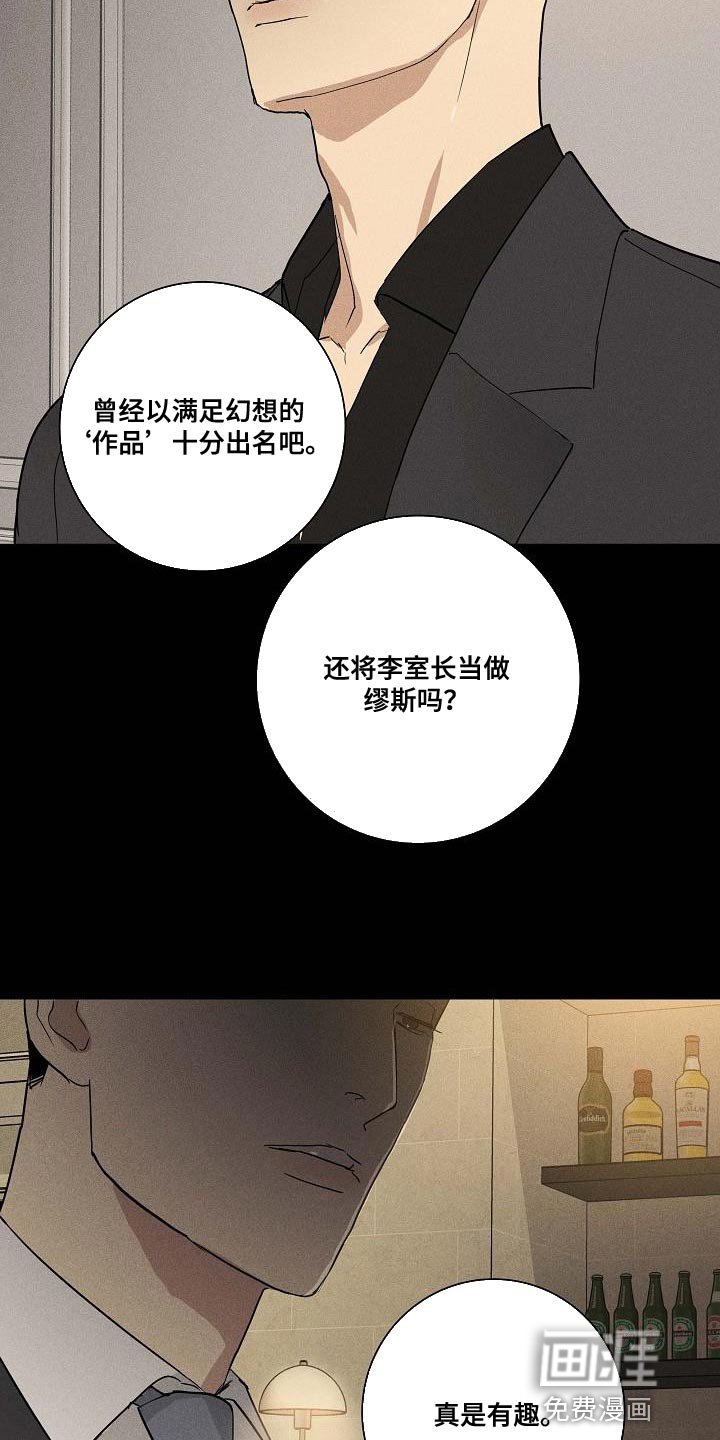 第131章：【第二季】天生的牛郎