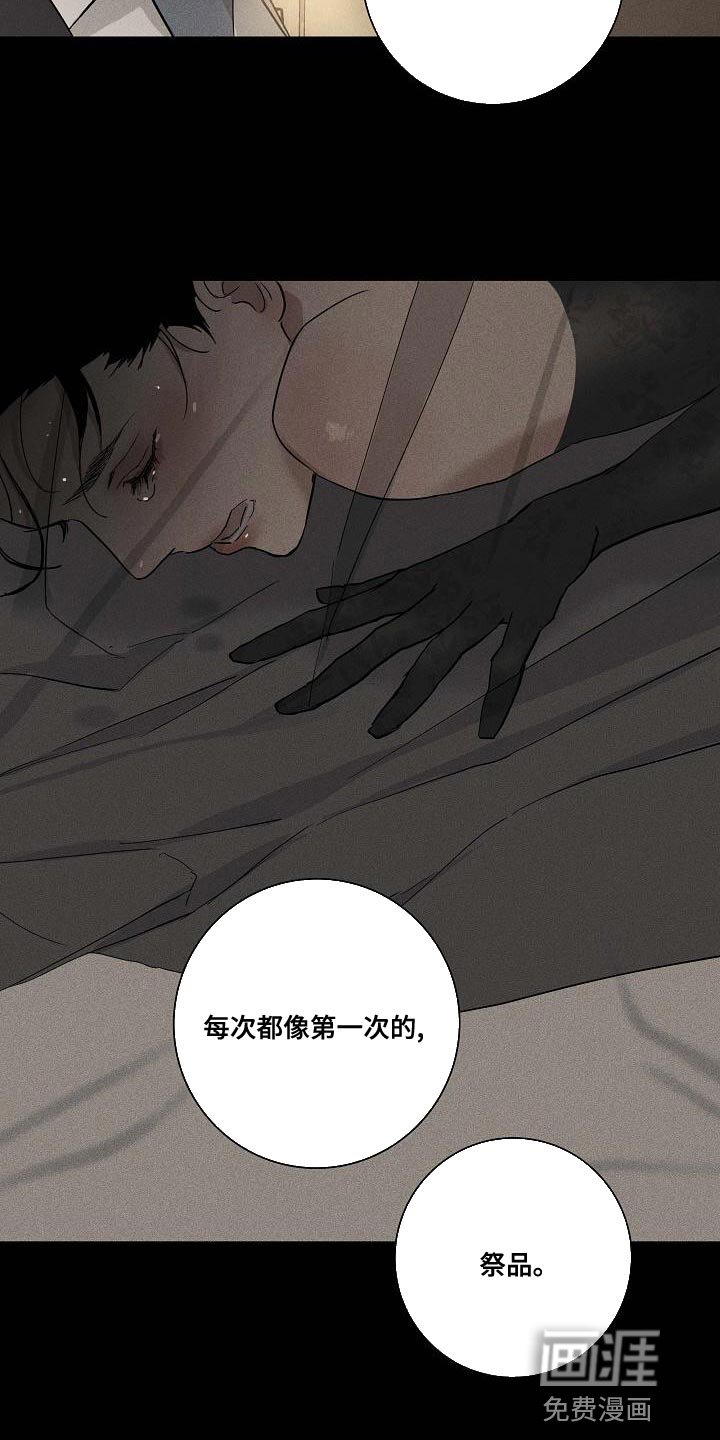 第131章：【第二季】天生的牛郎
