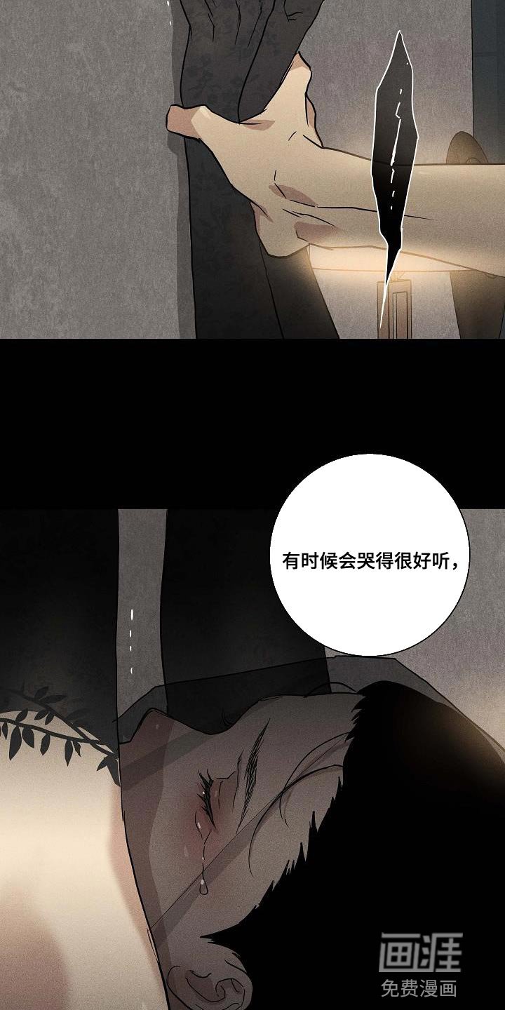 第131章：【第二季】天生的牛郎