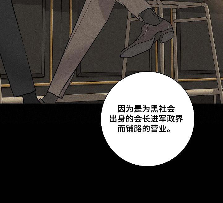 第131章：【第二季】天生的牛郎