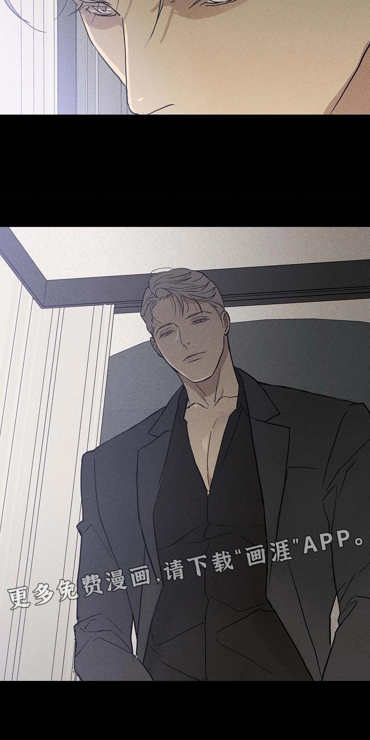 第131章：【第二季】天生的牛郎