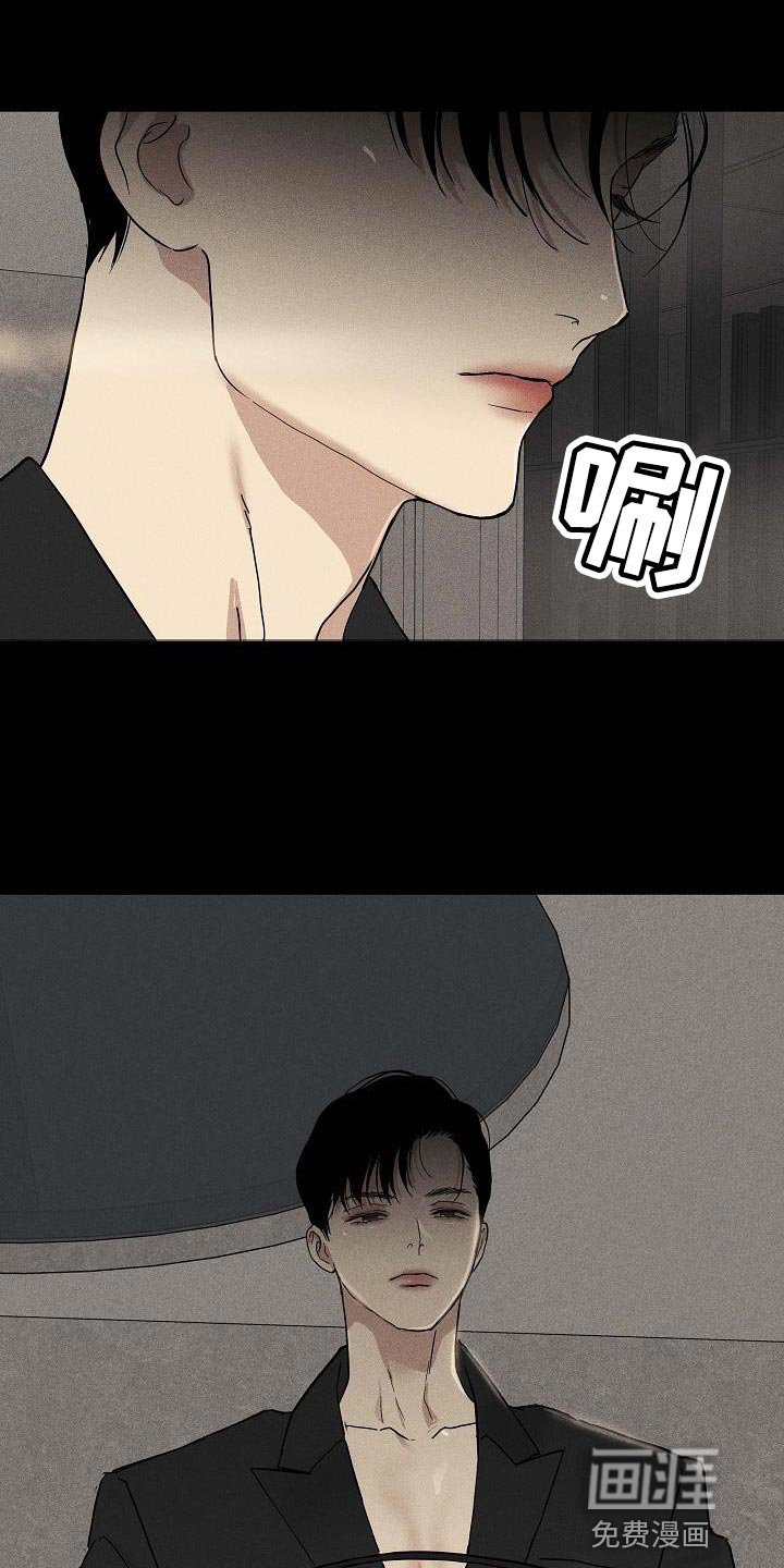 第132章：【第二季】抓住他