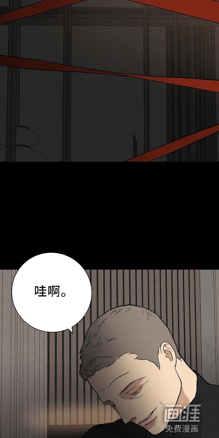 第132章：【第二季】抓住他