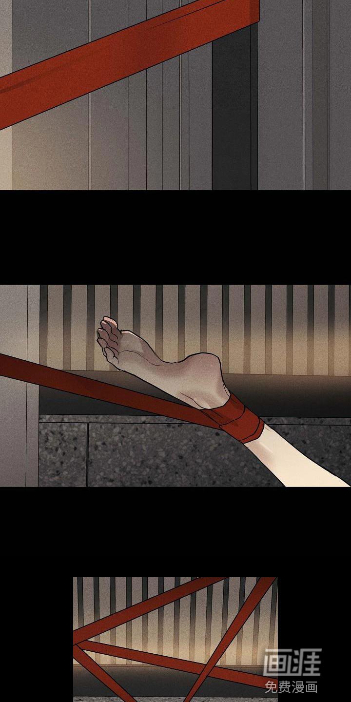 第132章：【第二季】抓住他