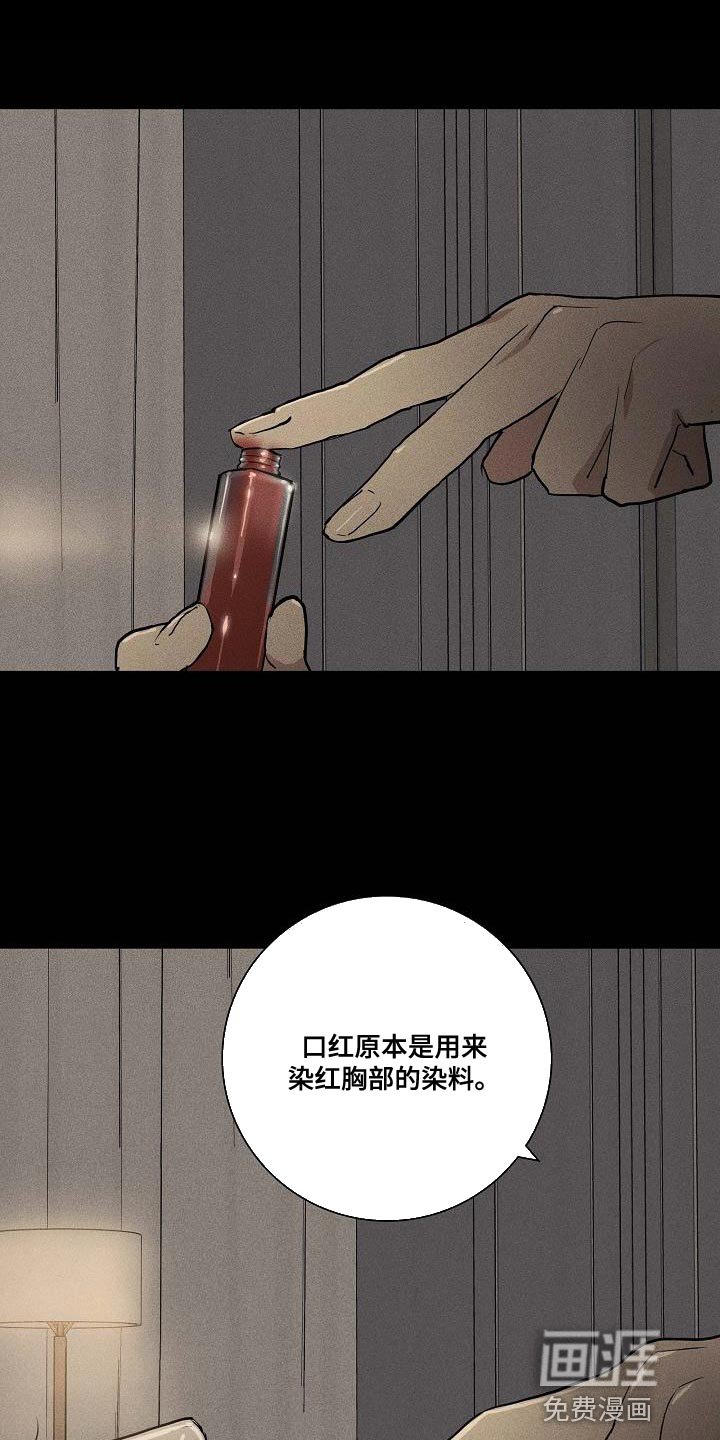 第132章：【第二季】抓住他