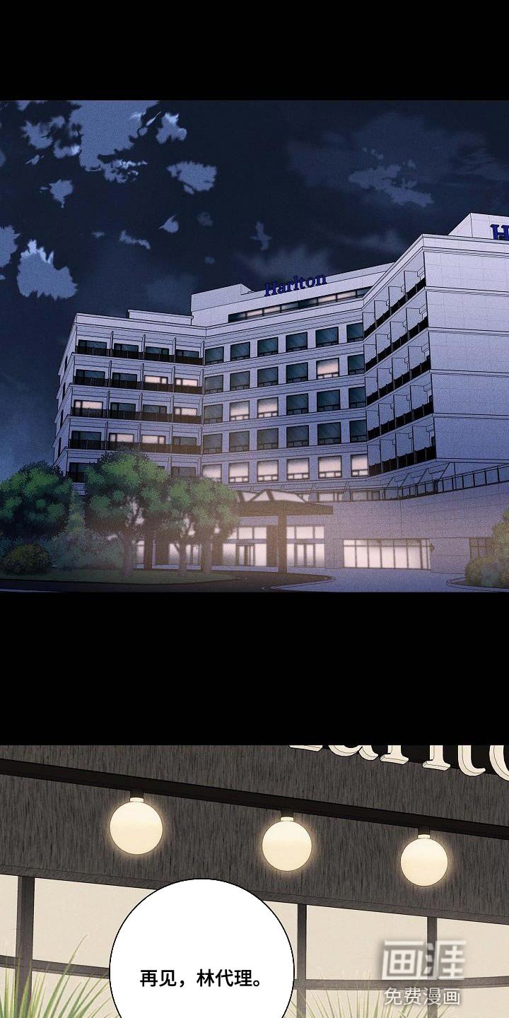 第132章：【第二季】抓住他