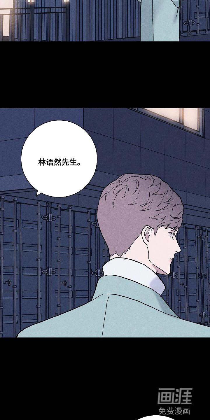 第132章：【第二季】抓住他