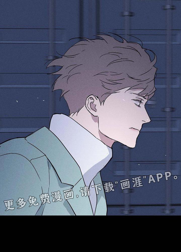第132章：【第二季】抓住他