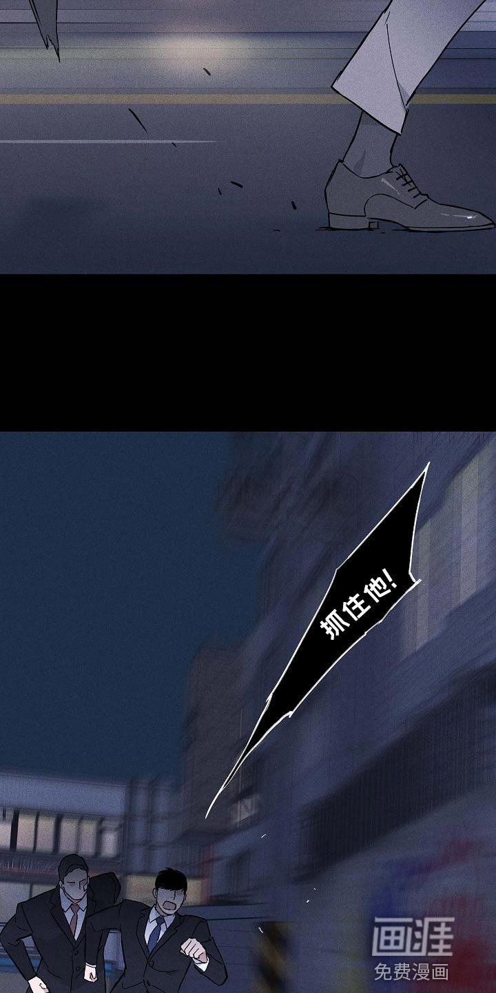 第133章：【第二季】逃跑