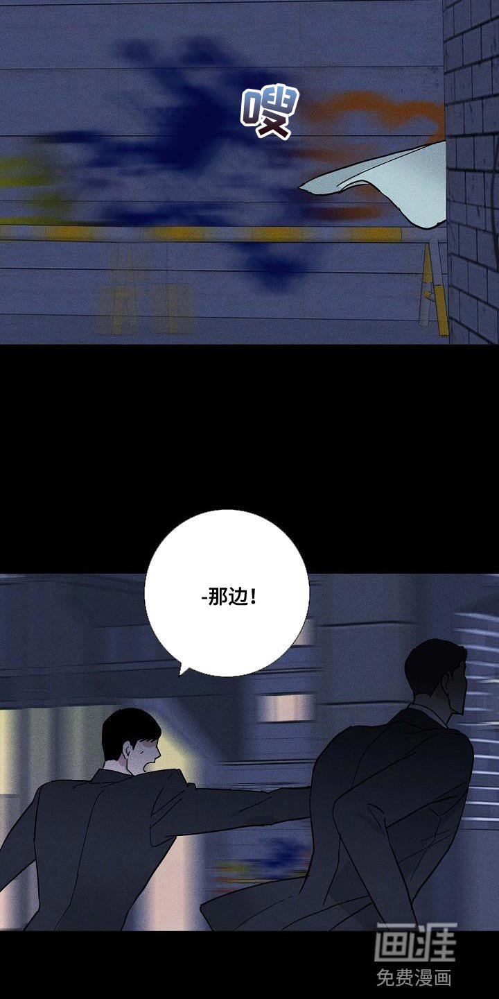 第133章：【第二季】逃跑