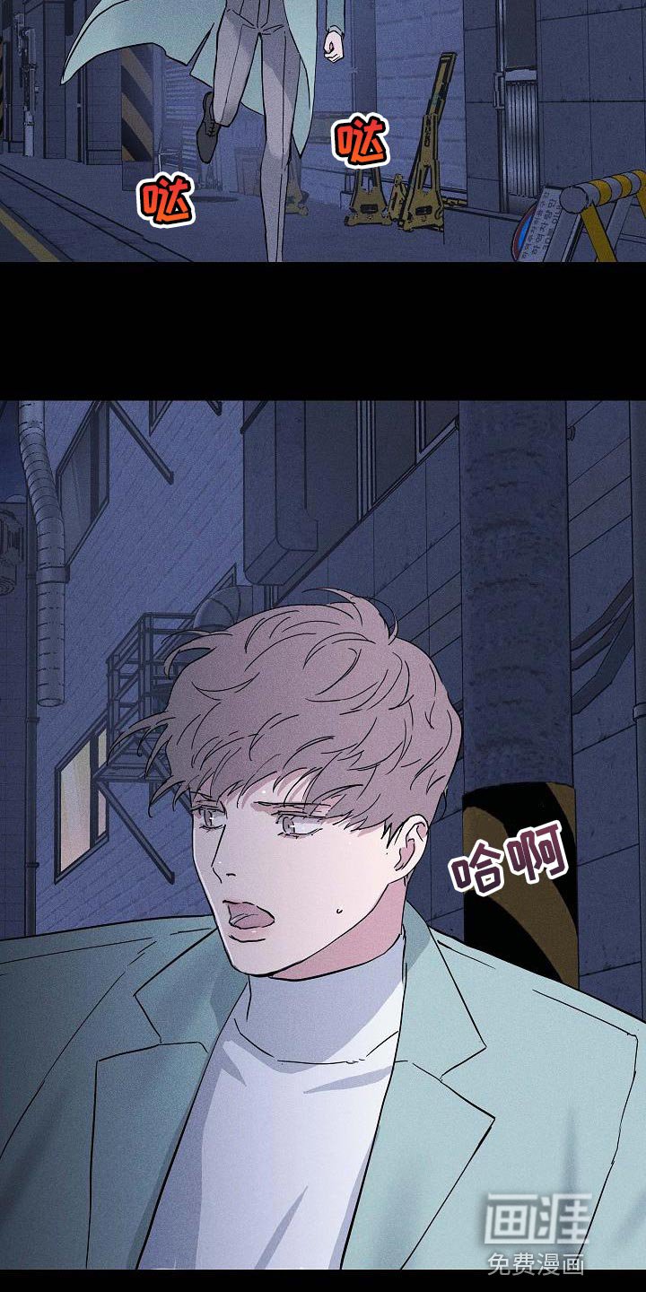 第133章：【第二季】逃跑