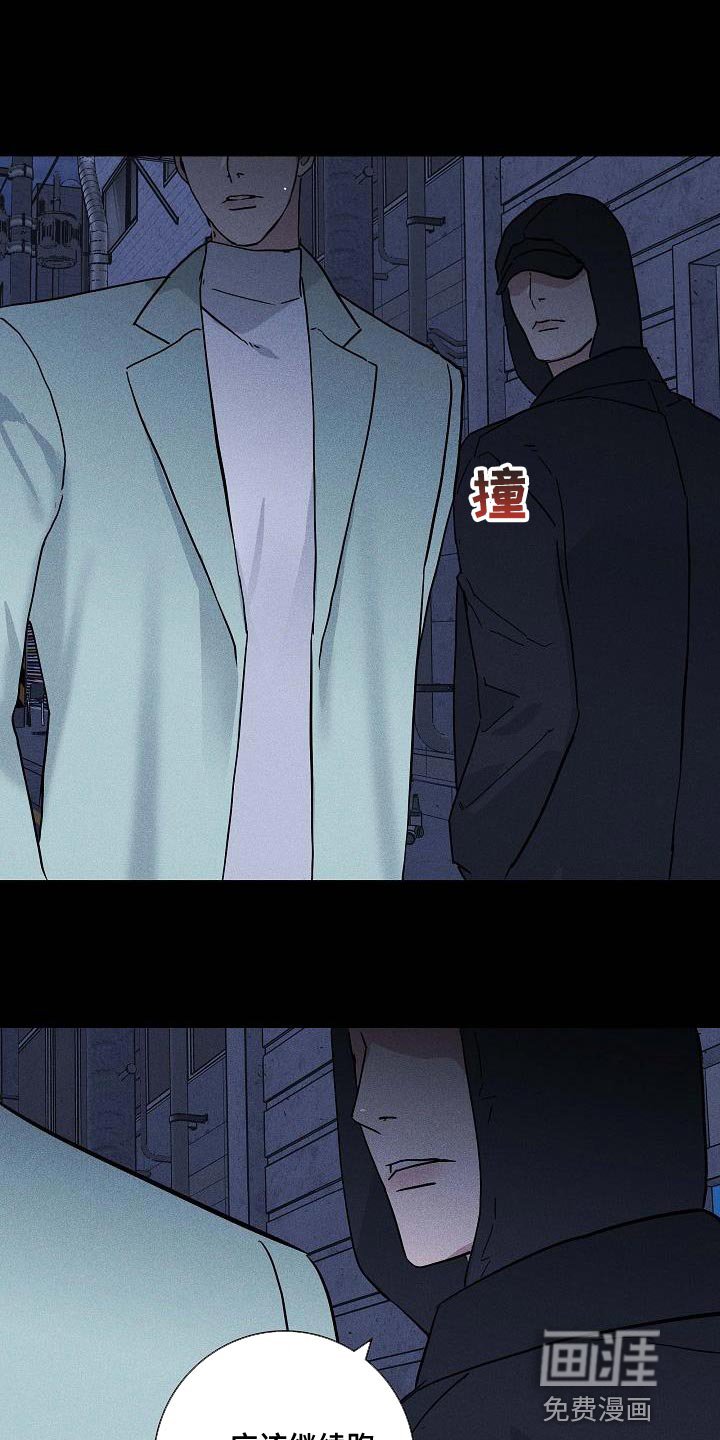 第133章：【第二季】逃跑