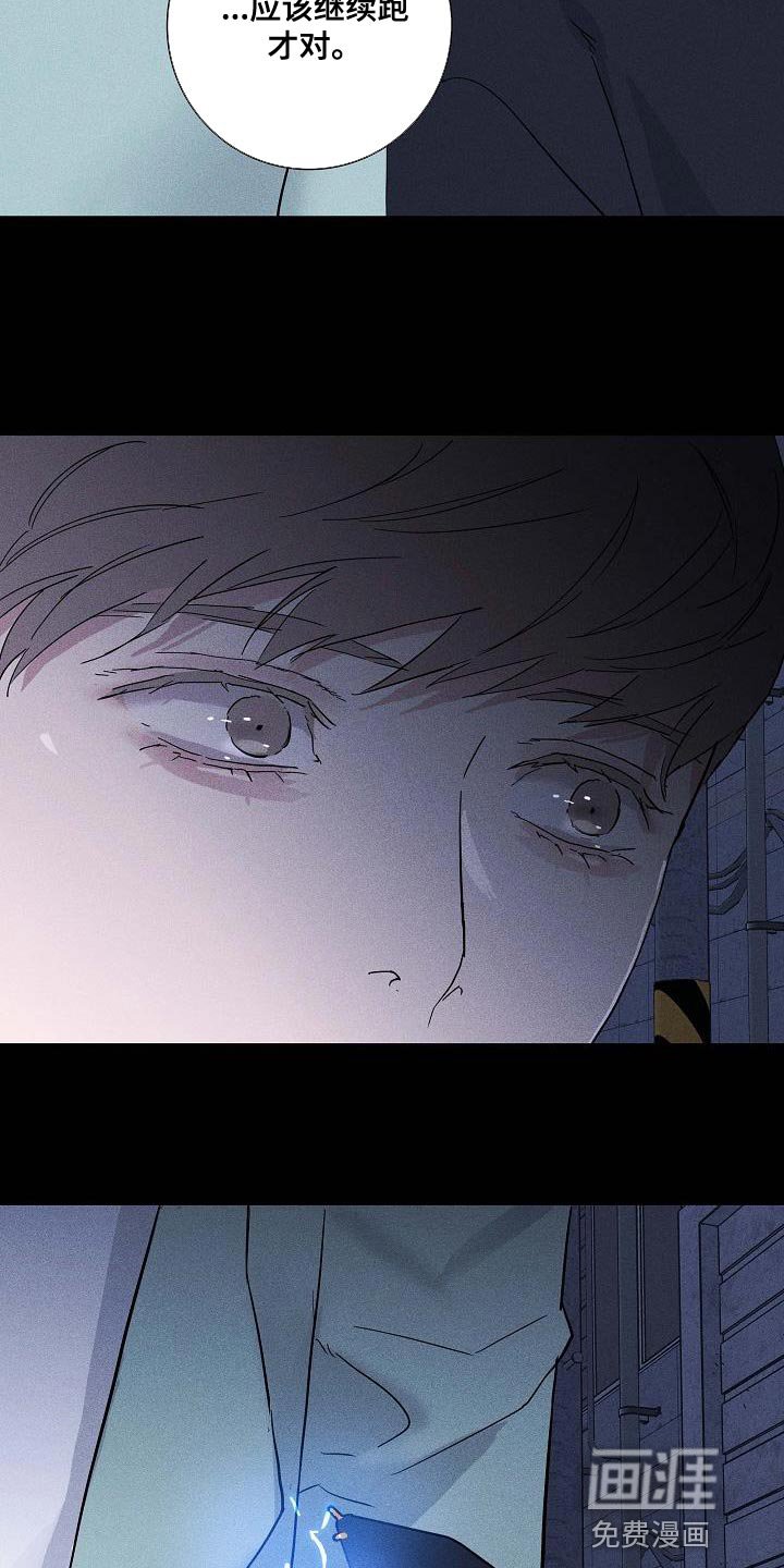第133章：【第二季】逃跑