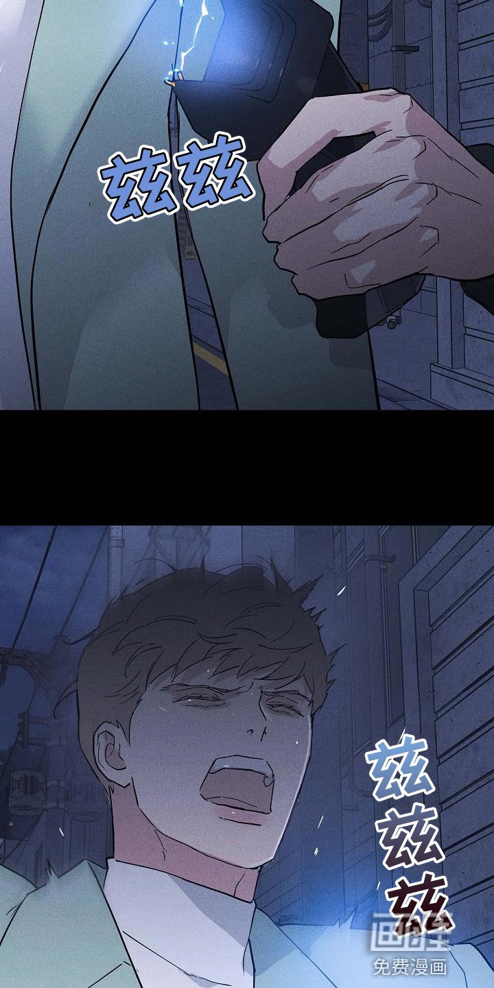 第133章：【第二季】逃跑