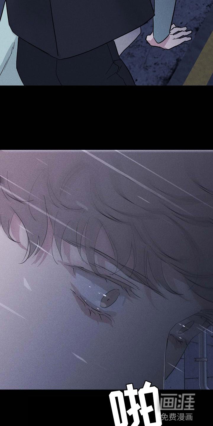 第133章：【第二季】逃跑
