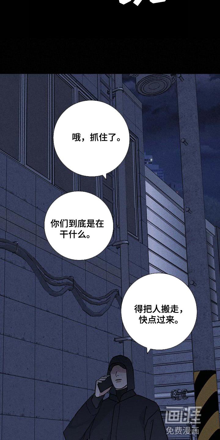 第133章：【第二季】逃跑